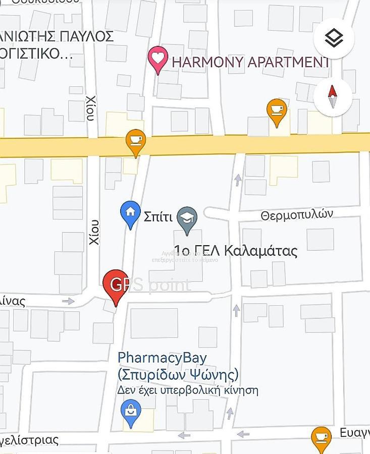 "Αρμονία" Διαμερισμα, Καλαματα-"Harmony" Apartment, Kalamata Esterno foto